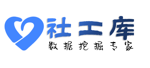 社交号反查金桥酒店开房记录查询